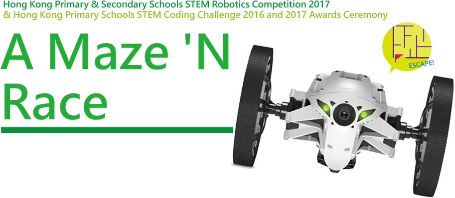 Hong Kong Primary & Secondary Schools<br/>STEM Robotics Competition 2017